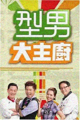 悟空影院高清电影 - 长安三万里2